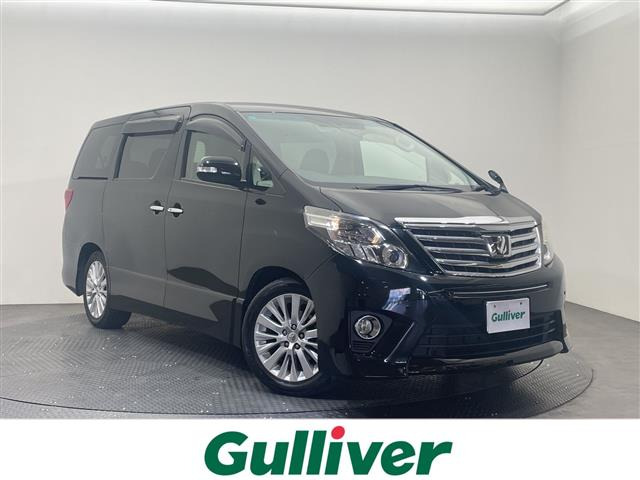 アルファード 2.4 240S 修復歴無し