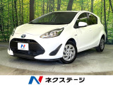禁煙車 SDナビ バックカメラ 衝突被害軽減システム コーナーセンサー