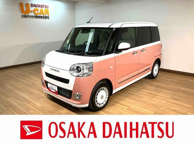 ムーヴキャンバス  ストライプス Gターボ