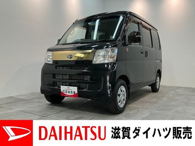 ハイゼットカーゴ クルーズ 55thアニバーサリー ゴールドエディション ハイルーフ 4WD 