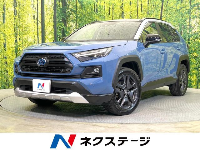 RAV4 2.5 ハイブリッド アドベンチャー E-Four 4WD 