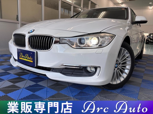 3シリーズセダン 320d ラグジュアリー 
