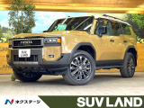 トヨタ ランドクルーザー250