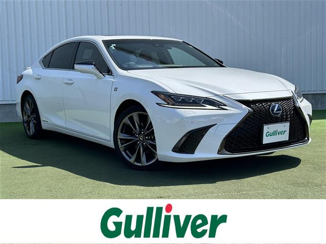 ES 300h Fスポーツ 本革シート サンルーフ