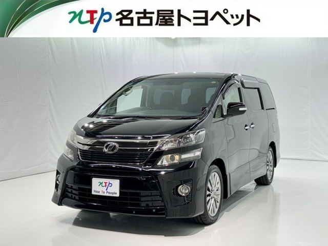 ヴェルファイア 2.4 Z ゴールデンアイズ （DBA-ANH20W）