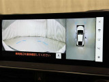 パノラミックビューモニターシステムが付いているので車の上から見た映像が確認できますよ。 一目で車両周辺の情報を確認できますが、直接安全をご確認下さい。