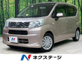 禁煙車 オーディオプレーヤー キーレス アイドリングストップ 電動格納ミ