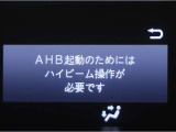 オートマチックハイビームとは、先行車や対向車のライトを認識し、ハイビームとロービームを自動で切り替える機能です。夜道の視界を確保します。詳細は販売店スタッフまでお尋ね下さい。