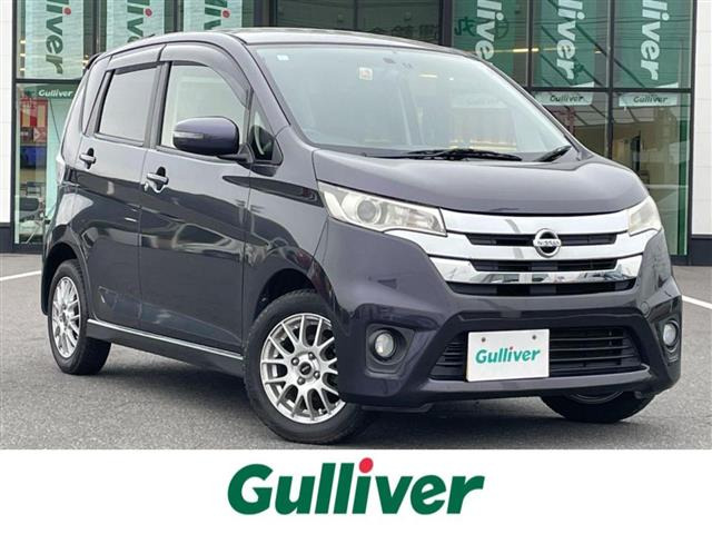 デイズハイウェイスター J修復歴無し