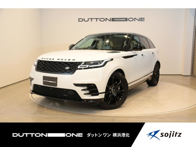 レンジローバーヴェラール Rダイナミック S 2.0L P250 4WD 