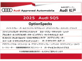 SQ5 3.0 4WD 