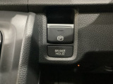 セレクトレバーの右に電子制御パーキングブレーキがあります。スイッチひとつで、停車した地点の傾斜などをシステムが検知・判断してブレーキ力を自動的に最適制御し、しっかり停車できるパーキングシステムです。