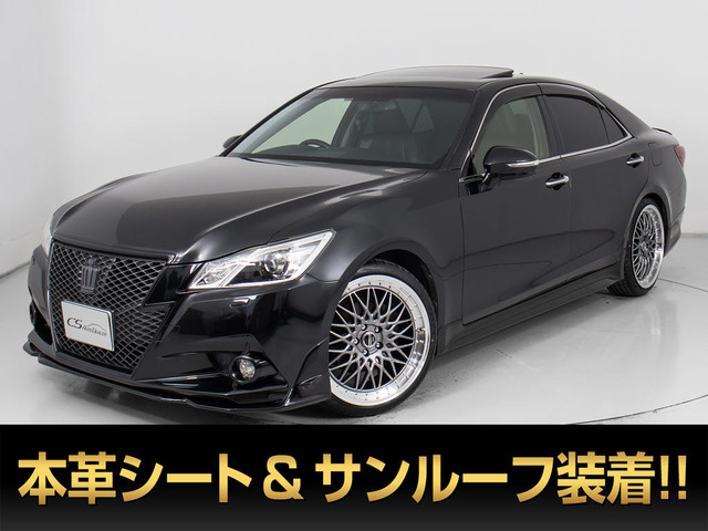 クラウンアスリートハイブリッド 2.5 GSR 黒革 新品20AWモデマフラ
