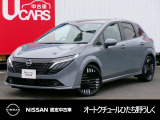 茨城日産自動車 オートクチュールひたち野うしくの在庫をご覧頂きまして、有難うございます。