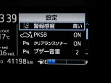【ご連絡下さい】ディーラーならではの全国対応トヨタ中古車保証で購入後も安心♪質問メール・電話大歓迎です。まずはお気軽にご連絡ください。