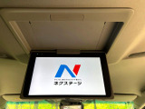 【フリップダウンモニター】大画面モニターで後席でもエンタメをお楽しみいただけます。小さなお子様にも大人気の装備です♪