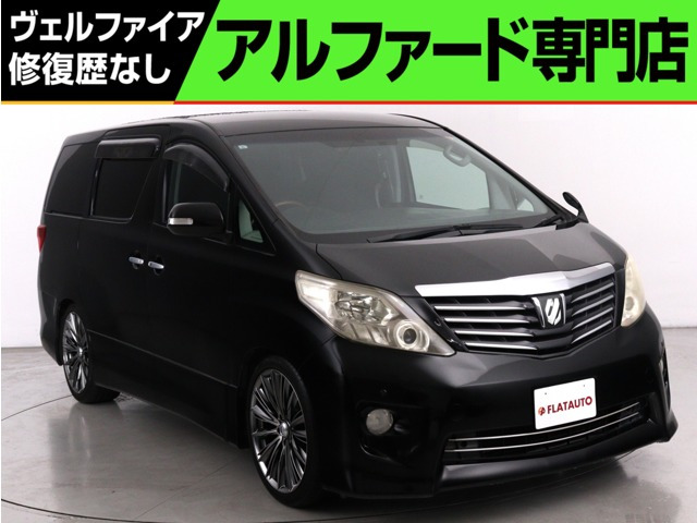 アルファード2.4 240S プライムセレクションII(禁煙車) (特別仕様車)