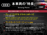 Q5 2.0 TFSI クワトロ スポーツ 4WD 