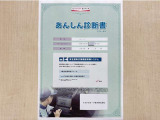 サポカーあんしん診断!トヨタ専用診断器で衝突被害軽減ブレーキなどの安全運転支援装置システムを点検しています。