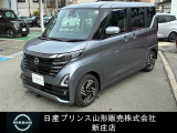 ☆この度は閲覧いただき誠にありがとうございます!日産プリンス山形 新庄店です!JR新庄駅から車で5分!国道13号線沿いにお店があります♪ぜひ一度、ご来店下さい。お問い合わせは0233-22-3535です!