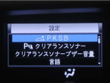 サポカーSとは、緊急ブレーキに加えて、高齢者に多いと言われている踏み間違い事故防止をサポートする機能です。詳しくは販売店スタッフまでお尋ね下さい。