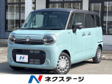 スズキ ワゴンRスマイル