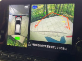 【アラウンドビューモニター】専用のカメラにより、上から見下ろしたような視点で360度クルマの周囲を確認することができます☆死角部分も確認しやすく、狭い場所での切り返しや駐車もスムーズに行えます。