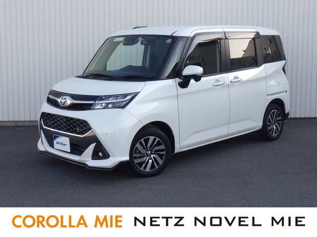 タンク 1.0 カスタム G 