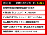 ヴェルファイア 2.4 Z ゴールデンアイズII 東京オートサロン出展予定