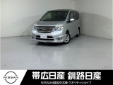 平成26年式 セレナ ハイウェイスター アンシャンテ 2列目スライドアップS アドバンスセーフティーP 4WD