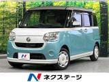 ダイハツ ムーヴキャンバス