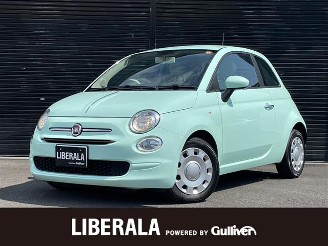 500 1.2 ポップ 修復歴無し