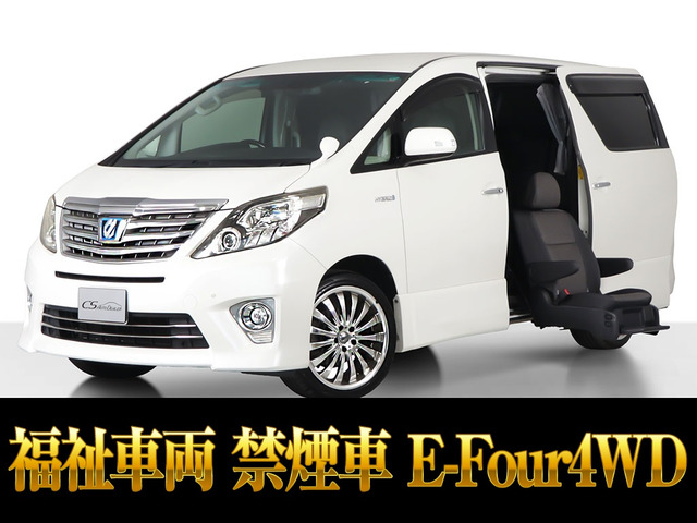 アルファードハイブリッド2.4 SR サイドリフトアップシート 4WD禁煙