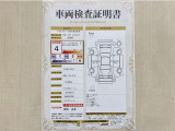 トヨタ自動車が認定した検査員が、厳正に検査した車両検査証明書を発行しています。キズの程度や場所を展開図で分かりやすく表示しているのでおクルマの状態がすぐ分かります。