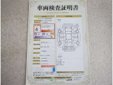 車両検査証明書付きで安心!