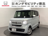 東北六県をカバーする『ホンダモビリティ東北』の全在庫のご商談も、ご希望に合わせて可能です。お気軽にお問い合わせ下さい。なお、当店では転売目的でのご購入はお断りさせて頂きます。ご了承ください。