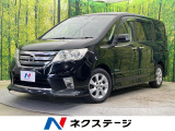 両側電動スライド 8型ナビ 後席モニター バックカメラ 禁煙車 ドラレコ