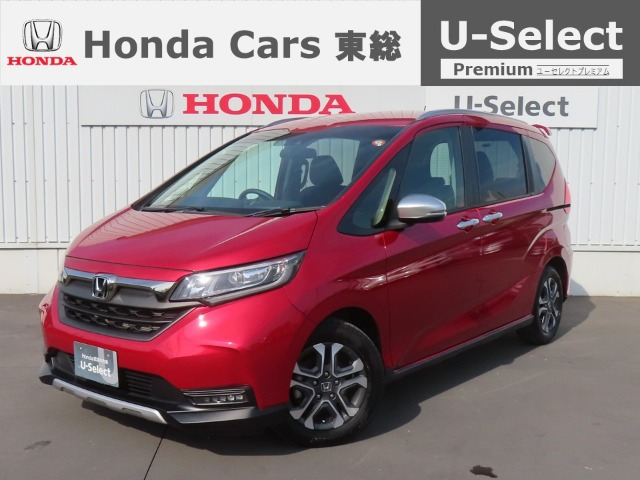 フリード 1.5 クロスター ホンダセンシング 