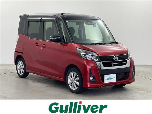 デイズルークス ハイウェイスター S アンシャンテ 助手席スライドアップシート 4WD ...