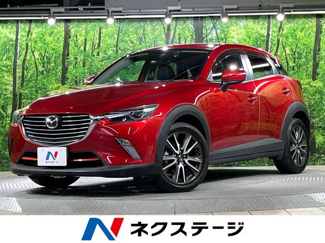 CX-3 1.5 XD ツーリング 