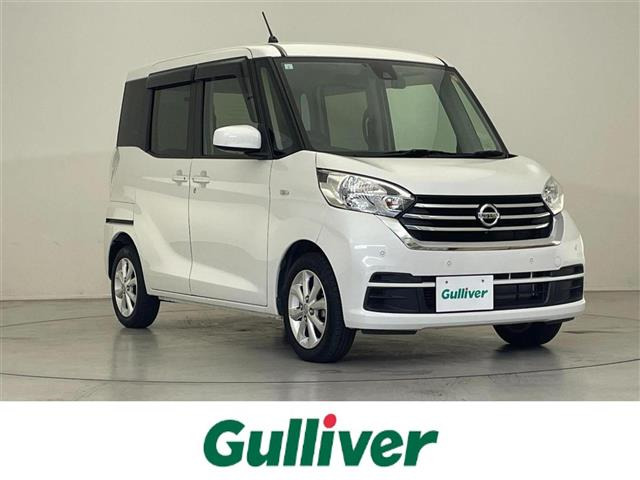 デイズルークス X Vセレクション 修復歴無し