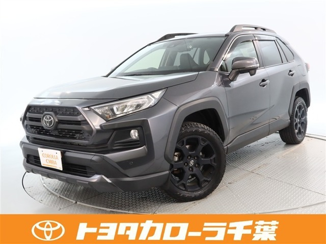 トヨタ RAV4 