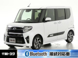 厳選された中古車のダイハツ・タントカスタムです。コンパクトボディで狭い道もスムーズに走れる取り回しの良さが魅力です。