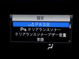 サポカーは、高齢運転者を含めたすべてのドライバーによる交通事故の発生防止・被害軽減対策の一環として、国が推奨する新しい自動車安全コンセプトです。詳しくは販売店スタッフまでおたずねください。