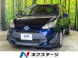 トヨタ アクア