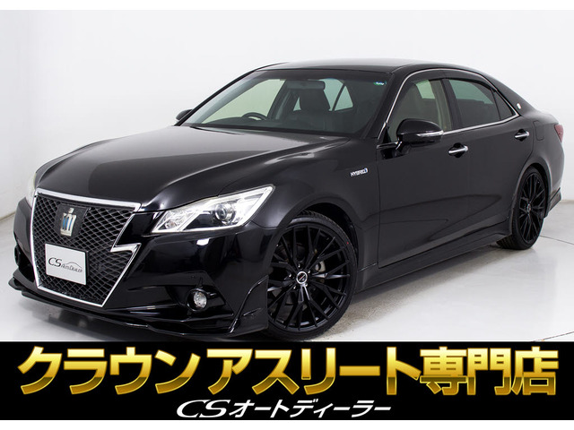 クラウンアスリートハイブリッド 2.5 G黒革 新品20AW エアロ プリクラ