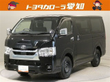 トヨタ ハイエースバン