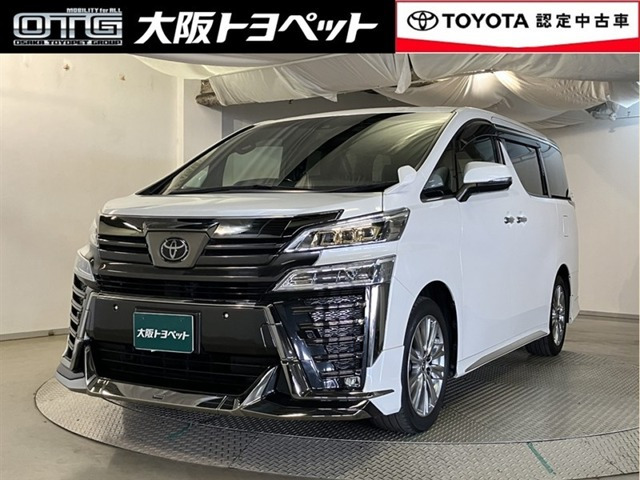 ヴェルファイア 2.5 Z ゴールデンアイズ 