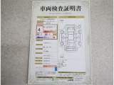 トヨタ車のプロの検査員が実施した「車両検査証明書」付き!車両の状態をこれ1枚でチェックできます!