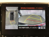 【バックモニター】駐車時に後方がリアルタイム映像で確認できます。大型商業施設や立体駐車場での駐車時や、夜間のバック時に大活躍!運転スキルに関わらず、今や必須となった装備のひとつです!